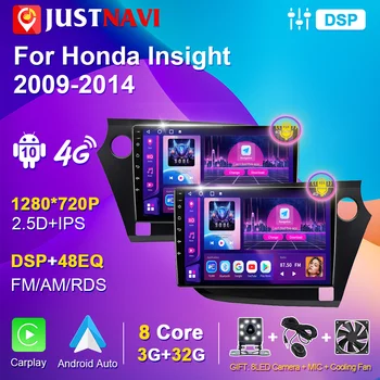 JUSTNAVI 9-Дюймовое Головное устройство Мультимедиа Для Honda Insight 2009-2014 Android 10 Автомобильное Радио GPS Видеоплеер DVD 2din Стерео Автомобильное Радио