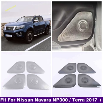 Декоративная накладка на панель громкоговорителя Двери автомобиля для Nissan Navara NP300/Terra 2017-2021, Аксессуары для звуковых рожков и стереодинамиков