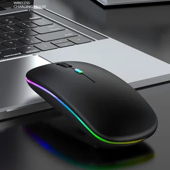 Беспроводная мышь с цветным свечением RGB Компьютерная мышь бесшумная перезаряжаемая эргономичная мышь Mause со светодиодной подсветкой USB оптические мыши для портативных ПК