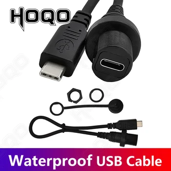 Водонепроницаемый кабель Type-c класса защиты IP67, разъем USB C для подключения к панели, удлинитель 30 см, водонепроницаемый кабель USB-C