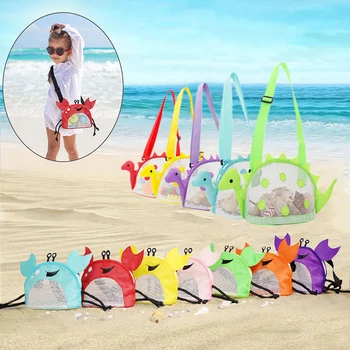 Детская пляжная сумка 2023, Новая сумка для игрушек, Большой краб-Динозавр, Цветная Сетчатая сумка для хранения пляжных игрушек, Рюкзак для хранения