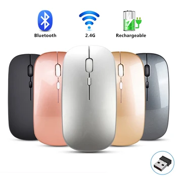Беспроводная мышь Перезаряжаемая Bluetooth-мышь Бесшумная Mause Wifi-Мыши USB-мыши для настольных ПК аксессуары для ноутбуков Эргономичная мышь