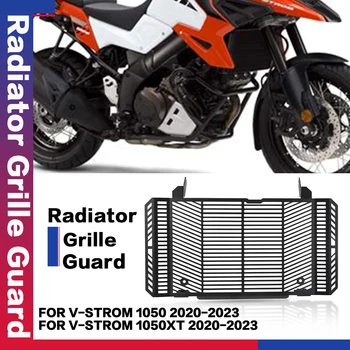 Аксессуары для мотоциклов 2023, Алюминиевая защита Радиатора, Защитная Решетка, Защитные детали для Suzuki V-STROM 1050XT 2020-2023