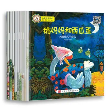 10 Книг Книги с картинками с рассказами о росте детей, чтениях о развитии характера, книгах с картинками о просвещении Libros Livros