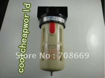 Пневматический фильтр для очистки источника воздуха серии BF BF2000