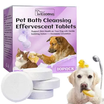 Таблетки для купания домашних животных, безопасные чистящие средства для собак с технологией замедленного действия, экологически чистое средство для устранения запаха домашних животных Для вонючих собак