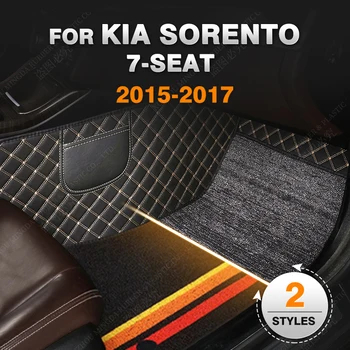 Изготовленные на заказ Двухслойные автомобильные коврики для Kia Sorento 7 Мест 2015 2016 2017, Ковер для ног, Аксессуары для интерьера