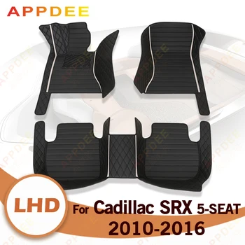 Автомобильные коврики для Cadillac SRX (пятиместные) 2010 2011 2012 2013 2014 2015 2016 Пользовательские автоматические накладки для ног автомобильный ковер