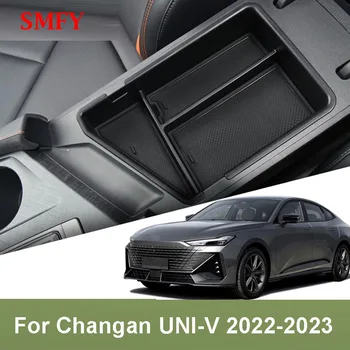 Для Changan UNI-V 2022 2023 Аксессуары для интерьера Автомобильный Подлокотник Ящик для хранения предметов Органайзер
