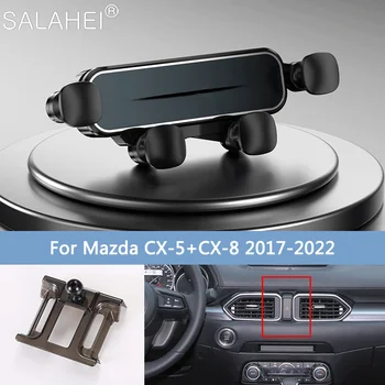 Автомобильный Держатель мобильного телефона для Mazda CX-5 CX-8 2017 2021 2022 Вентиляционные Крепления Подставка GPS Гравитационный навигационный кронштейн Поддержка
