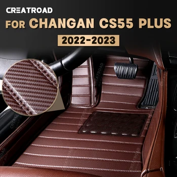 Изготовленные На заказ Коврики из углеродного волокна для Changan CS55 Plus 2022 2023, Ковровое покрытие для ног, Аксессуары для интерьера автомобиля