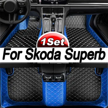 Изготовленные на заказ Кожаные автомобильные коврики для Skoda Superb 3 2016 2017 2018 2019 2020 2021 Ковры, коврики, накладки для ног, Аксессуары