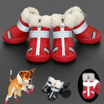 Обувь для собак, зимние хлопковые нескользящие непромокаемые ботинки для собак, Светоотражающая водонепроницаемая обувь для домашних животных, обувь для собак среднего размера, бульдог