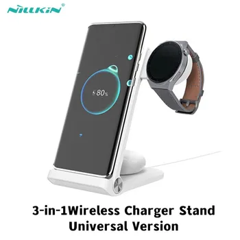 Беспроводная подставка для зарядного устройства NILLKIN 3 в 1 Для телефона iPhone 12 Pro Max Xiaomi Mi 11 Ultra/AirPods/Samsung/Huawei/Garmin Watch
