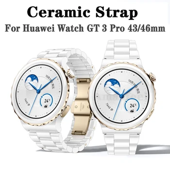 Керамический ремешок для Huawei watch GT 3 Pro 43-46 мм, черный ремешок для часов GT 2e Pro 46 мм, браслет для часов Watch 3 Honor watch GS 3