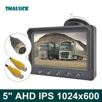 SMALUCK 5-дюймовый автомобильный монитор заднего вида AHD IPS с цифровым экраном, поддержка автомобильной камеры AHD CVBS AV 4Pin