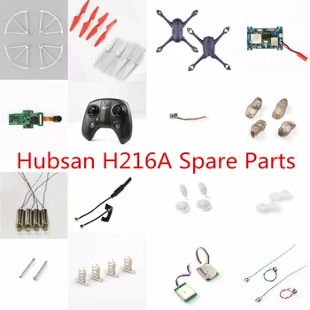 Запасные части Hubsan H216A X4 DESIRE PRO корпус двигателя лопасти редуктора рамка GPS основание двигателя Светодиодная камера Приводной вал и т.д.