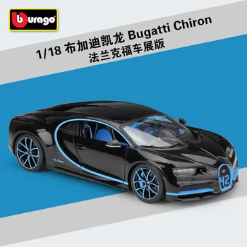 Bburago 1:18 Спортивный Автомобиль Bugatti Chiron Черный Синий Красный Высокая Имитация Сплава, Литая под давлением Металлическая Коллекция Моделей игрушечных автомобилей, Подарки для детей B97