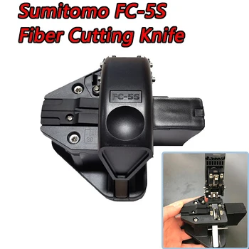 Оригинальный волоконно-оптический резак Sumitomo FC-5S Волоконно-оптический резак FC-5S Режущий инструмент для резки волоконно-оптического кабеля Сделано в Японии