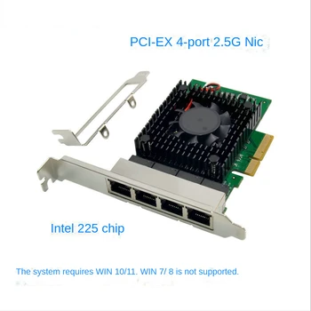 Серверная сетевая карта I225-V3 PCI-E X4, 4 порта, серверная сетевая карта 2.5G, Сетевая карта I225 Gigabit Gaming Speed, Сетевая карта