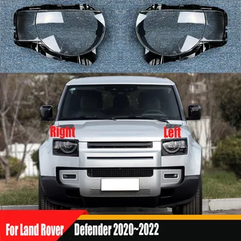 Для Land Rover Defender 2020 ~ 2022 Крышка фары Абажур Прозрачный абажур Корпус фары из оргстекла Замена оригинального объектива