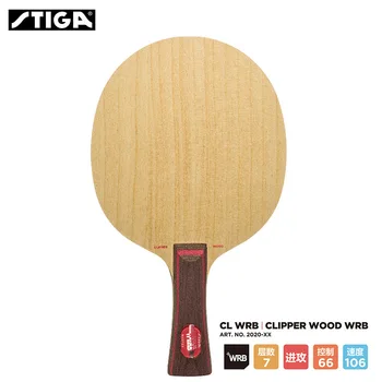 STIGA STEKA CL-WRB 7-слойная профессиональная подставка для ракетки для настольного тенниса 