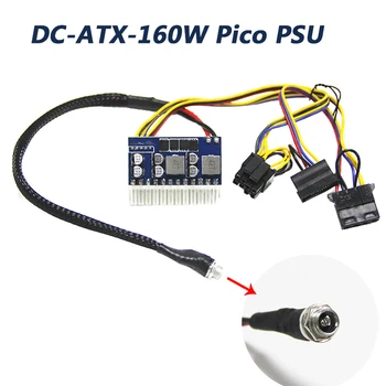 Блок питания PICO 160W DC12V-ATX адаптер питания mini ITX компьютерный блок питания