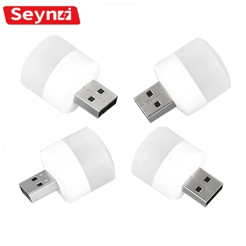 SeynLi Портативная штепсельная вилка USB Светодиодная лампа Для зарядки мобильных устройств USB-лампа Мягкий свет Защита глаз Мини-круглый ночник для чтения