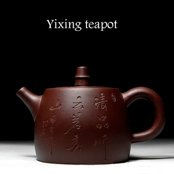 Чайник из исинской необработанной руды Han duo фиолетовый глиняный чайник чайник 180 мл керамический горшок чайный набор с вырезанными символами в продаже