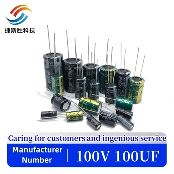 20 шт./лот BC13 высокочастотный низкоомный алюминиевый электролитический конденсатор 100 В 100 мкФ размером 10 *13 100 мкФ 20%