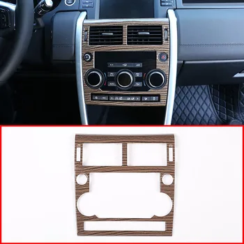 Песок, Древесное зерно, АБС-пластик, Внутренняя отделка Центральной консоли, отделка рамы для Land Rover Discovery Sport 2015-2018