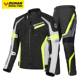 Защитная мотоциклетная куртка Four Seasons, ветрозащитная и износостойкая Мотоциклетная куртка, комплект из 2 внутренних вкладышей, мотоциклетная куртка