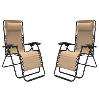 2 упаковки Стального кресла с нулевой гравитацией - Бежевый Пляжный стул, уличный стул, Походный стул, Мебель для патио, Кресло-качалка, уличная мебель