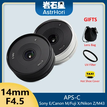 AstrHori 14 мм F4.5 APS-C Сверхширокоугольный Объектив с ручной фокусировкой Prime для Sony E Nikon Z Fuji X XF Canon M EF-M M43 A6000 A6300 XT4